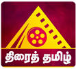 thiraithamil.in
